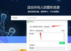 国外图片搬砖项目分享！轻松赚美金，零风险操作方法