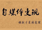 一些正规的分享文章赚钱平台（让你轻松赚钱的好方法）