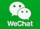 wechat网页版登录入口（官网入口网址）