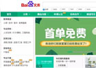 “一劳永逸”的文档上传赚钱方法！