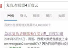 热门电影赚钱思路，小项目大收益，后期躺赚