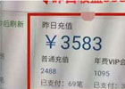 月入10万的大佬为你解答，微信群小说项目还能做
