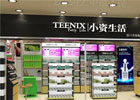 创业生意经，化妆品小店，如何做到年赚40万？
